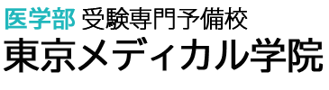 東京メディカル学院